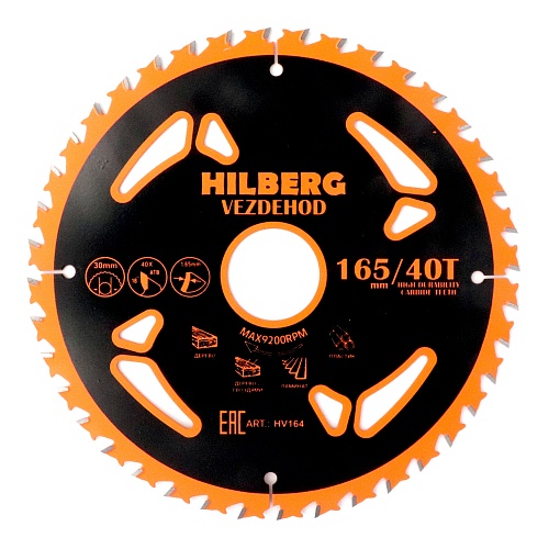 Пильный диск Hilberg Vezdehod 165 мм (30/40T), артикул 