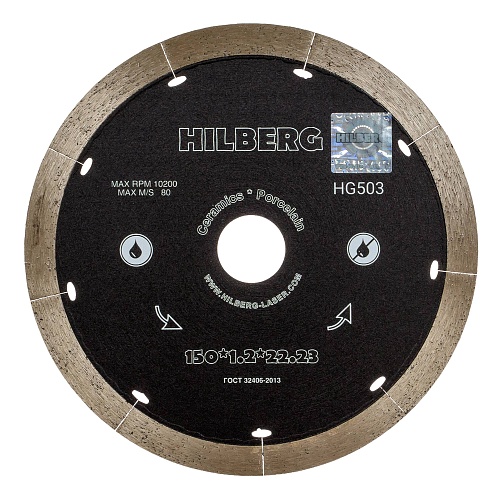 Алмазный диск Hilberg Graphite 150 мм, артикул 