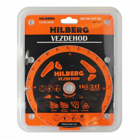 Пильный диск Hilberg Vezdehod 165 мм (30/24T), артикул 