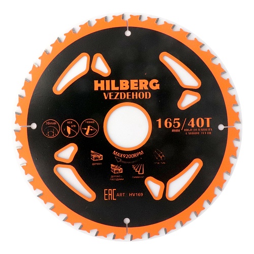 Пильный диск Hilberg Vezdehod 165 мм (30/40T/7º) , артикул 