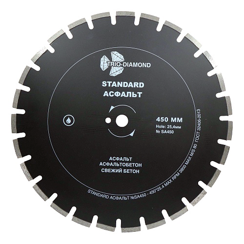 Алмазный диск Trio Diamond Standard Асфальт 450 мм, артикул 