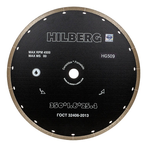 Алмазный диск Hilberg Graphite 350 мм, артикул 