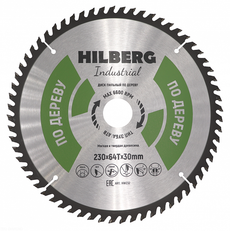 Пильный диск Hilberg Industrial Дерево 230 мм (64T), артикул 