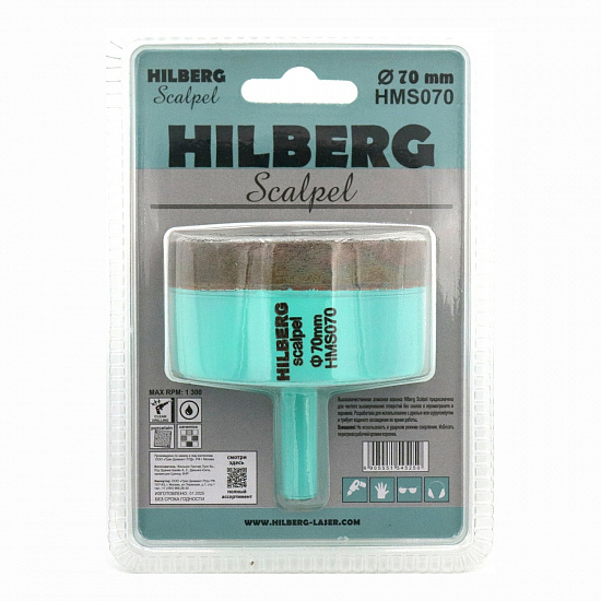 Алмазная коронка Hilberg Scalpel 70 мм, артикул 