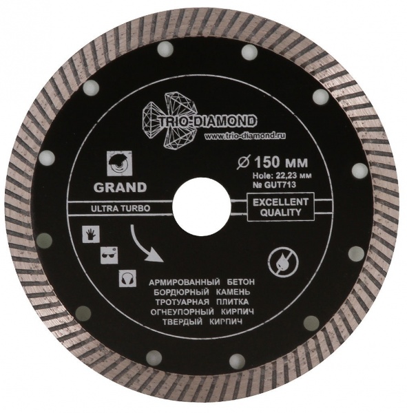 Алмазный диск Trio Diamond Grand Ultra Turbo 150 мм, артикул 