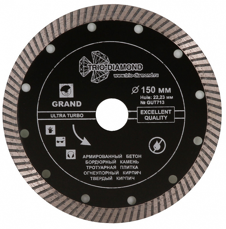 Алмазный диск Trio Diamond Grand Ultra Turbo 150 мм, артикул 