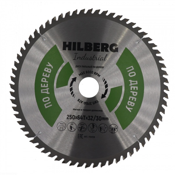 Пильный диск Hilberg Industrial Дерево 250 мм (64T32/30), артикул 