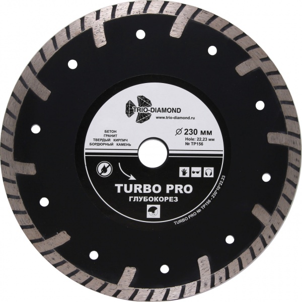 Алмазный диск Trio Diamond Turbo Pro Глубокорез 230 мм, артикул 