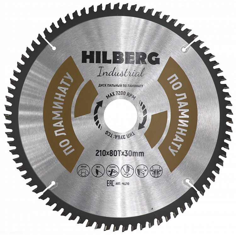 Пильный диск Hilberg Industrial Ламинат 210 мм, артикул 
