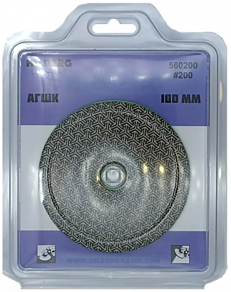 Алмазный диск АГШК Hilberg 100 №200, артикул 