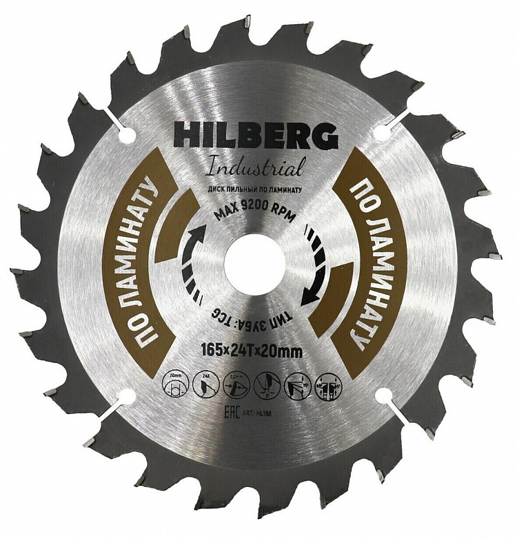 Пильный диск Hilberg Industrial Ламинат 165 (20/24T) мм, артикул 