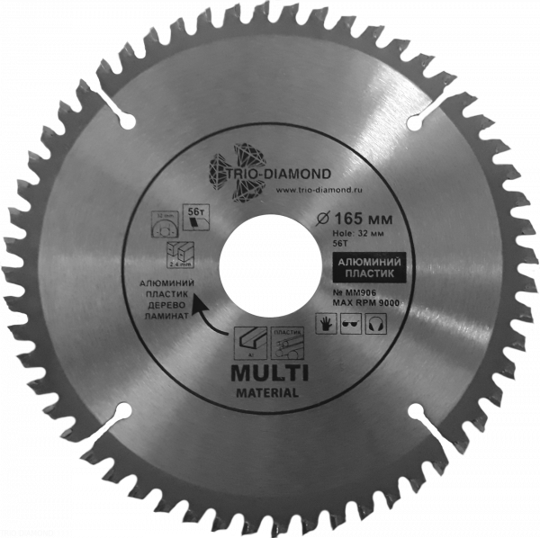 Пильный диск Trio Diamond Multi Material 165 мм (56T), артикул 