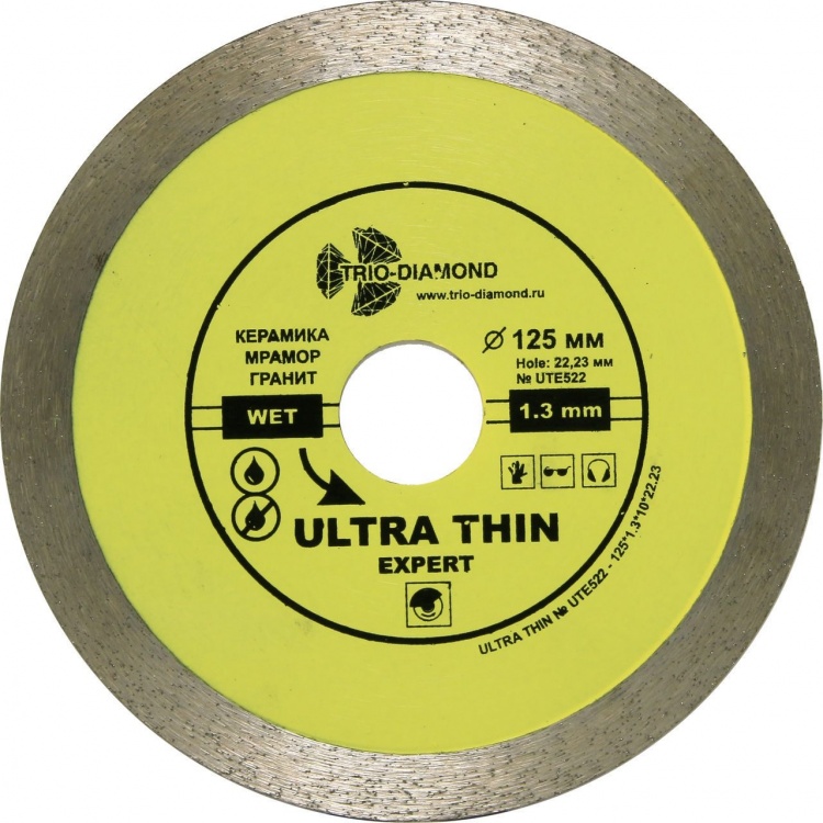 Алмазный диск Trio Diamond Ultra Thin Expert 125 мм, артикул 