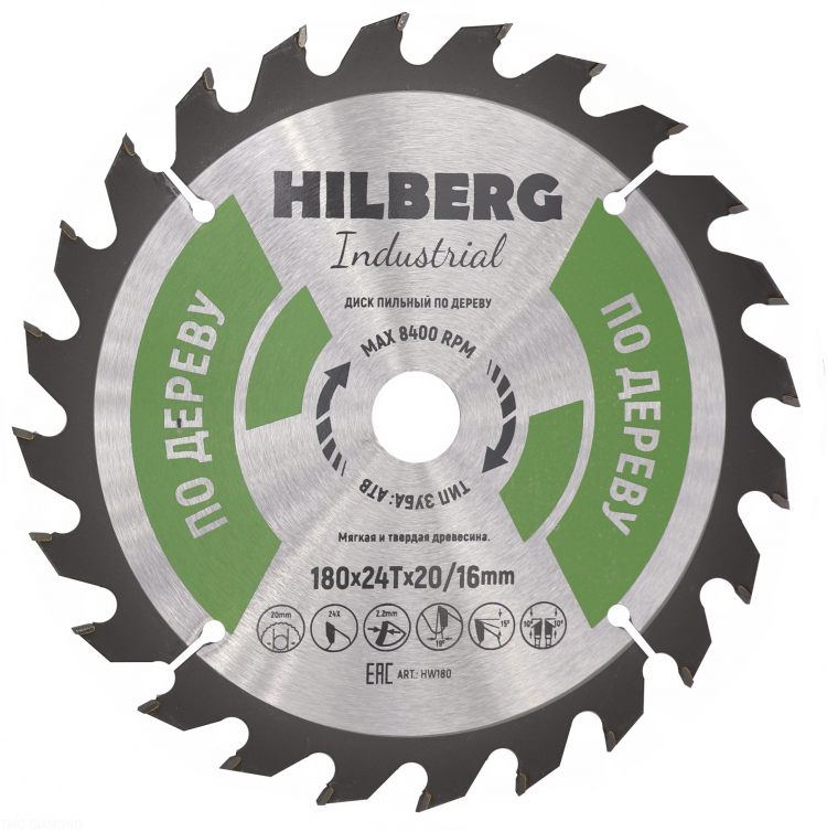 Пильный диск Hilberg Industrial Дерево 180 мм (24T), артикул 