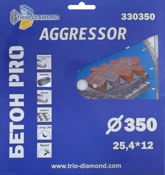Алмазный диск Trio Diamond Бетон PRO AGGRESSOR 350 мм, артикул 