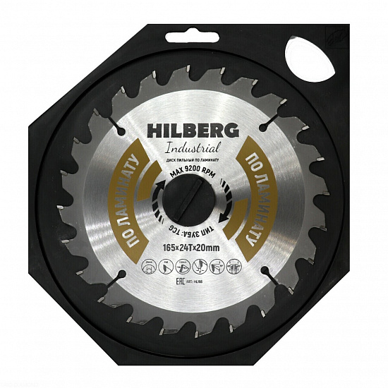 Пильный диск Hilberg Industrial Ламинат 165 (20/24T) мм, артикул 