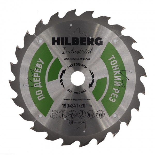 Пильный диск Hilberg Industrial Дерево Тонкий рез 190 мм (24T), артикул 