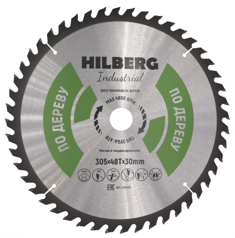 Пильный диск Hilberg Industrial Дерево 305 мм (48T), артикул 