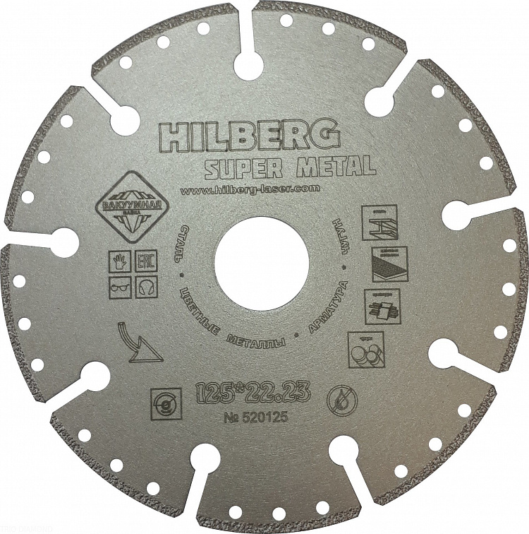 Алмазный диск Hilberg Super Metal 125 мм, артикул 
