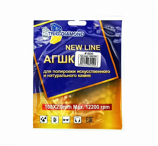 Алмазный диск АГШК Trio Diamond NEW LINE 100 №1500, артикул 