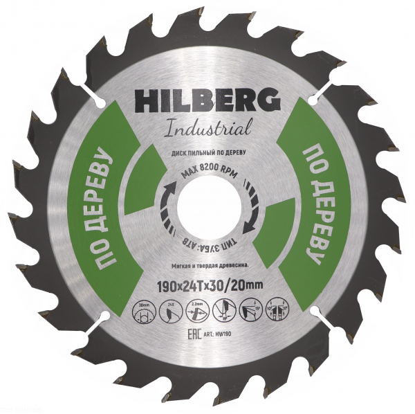 Пильный диск Hilberg Industrial Дерево 190 мм (24T), артикул 