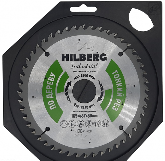 Пильный диск Hilberg Industrial Дерево Тонкий рез 165 мм (48T/30), артикул 
