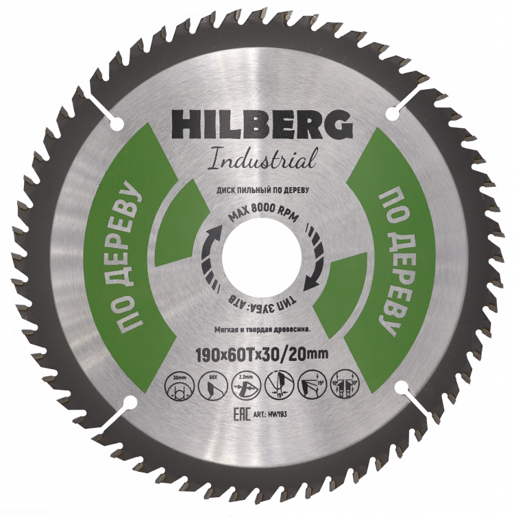 Пильный диск Hilberg Industrial Дерево 190 мм (60T), артикул 