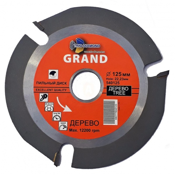 Пильный диск Trio Diamond Grand для УШМ 125 мм, артикул 
