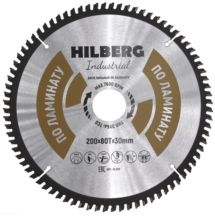 Пильный диск Hilberg Industrial Ламинат 200 мм, артикул 