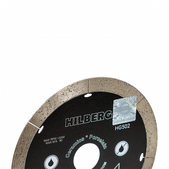 Алмазный диск Hilberg Graphite 125 мм, артикул 