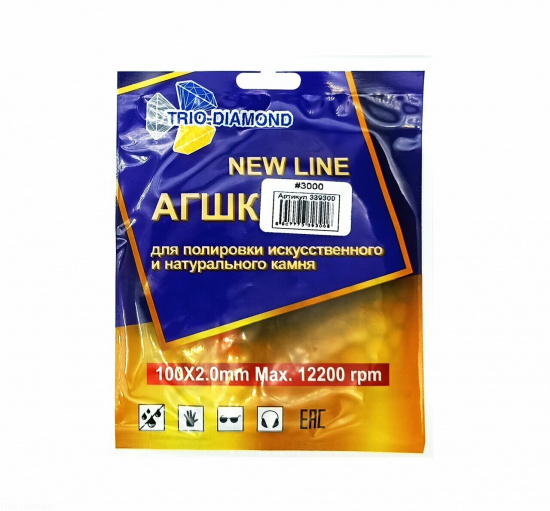 Алмазный диск АГШК Trio Diamond NEW LINE 100 №3000, артикул 