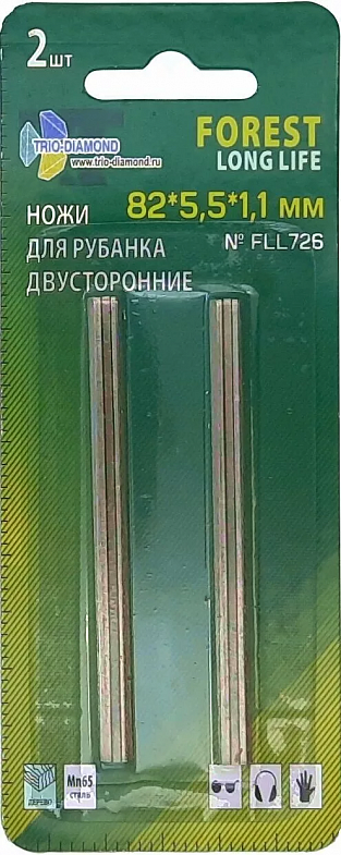 Ножи для электрорубанка Trio-Diamond двусторонние 82 мм