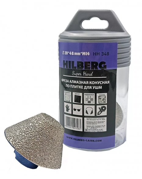 Алмазная фреза конусная Hilberg Super Hard 20-48 мм, артикул 