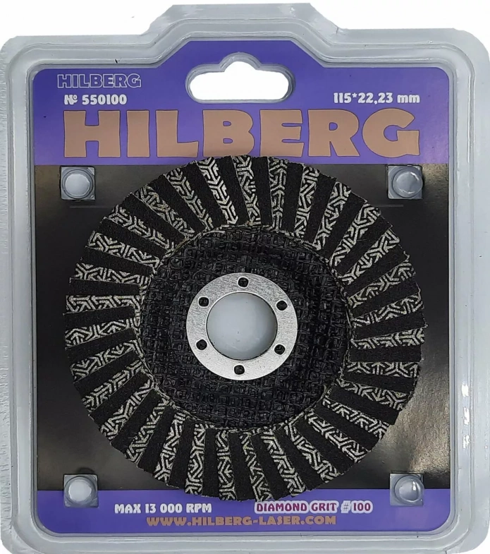 Круг алмазный зачистной Hilberg Super КЛТ №100, артикул 