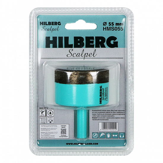Алмазная коронка Hilberg Scalpel 55 мм, артикул 