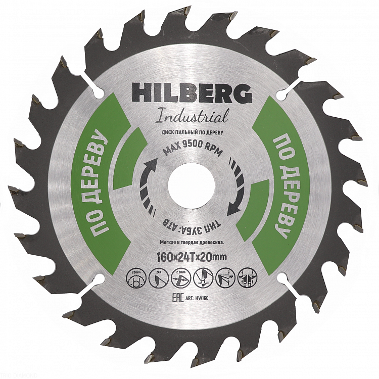 Пильный диск Hilberg Industrial Дерево 160 мм (24T), артикул 