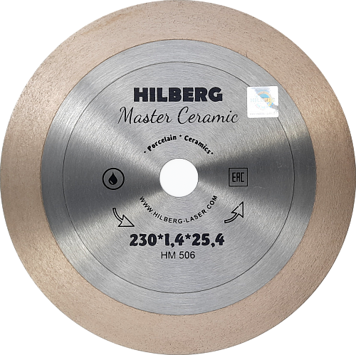 Алмазный диск Hilberg Master Ceramic 230 мм, артикул 