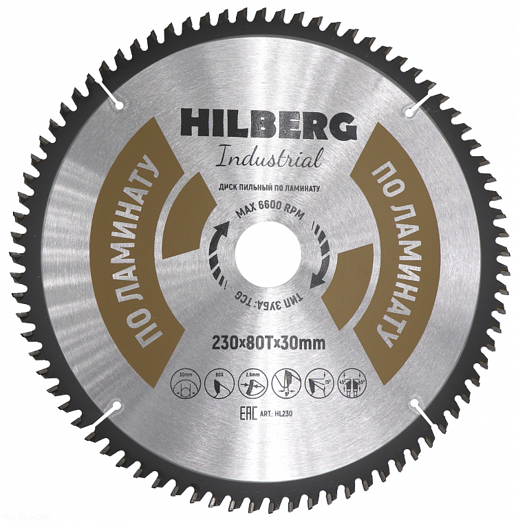 Пильный диск Hilberg Industrial Ламинат 230 мм, артикул 