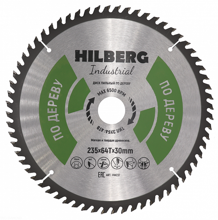 Пильный диск Hilberg Industrial Дерево 235 мм (64T), артикул 