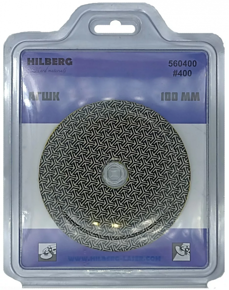 Алмазный диск АГШК Hilberg 100 №400, артикул 