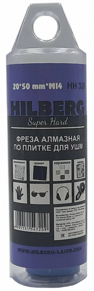 Алмазная фреза Hilberg Super Hard 20 мм, артикул 