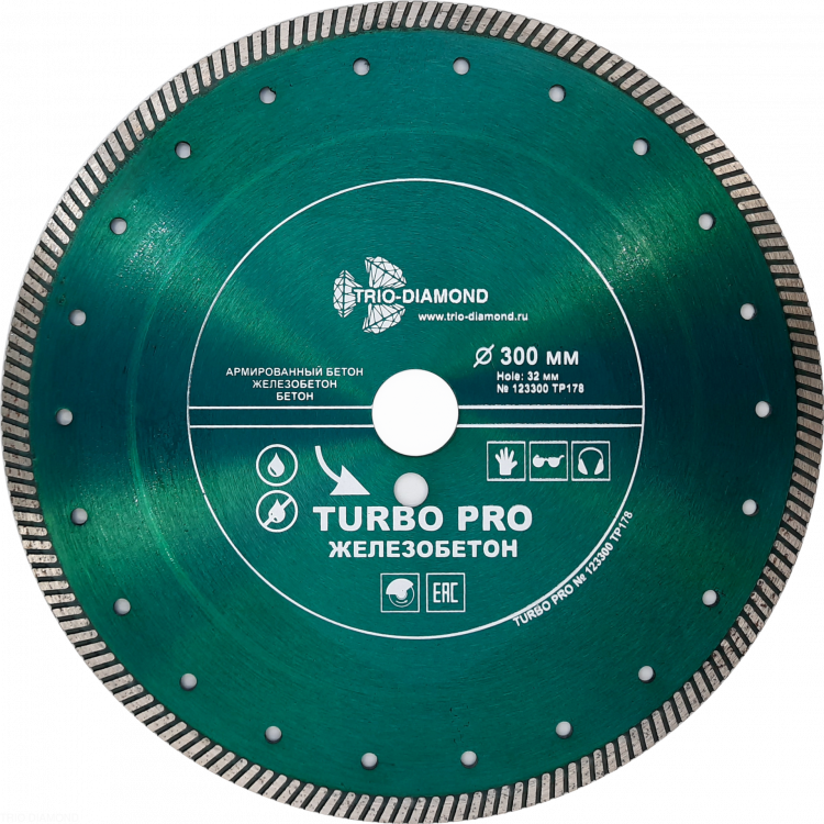 Алмазный диск Trio Diamond Turbo PRO Железобетон 300 мм, артикул 