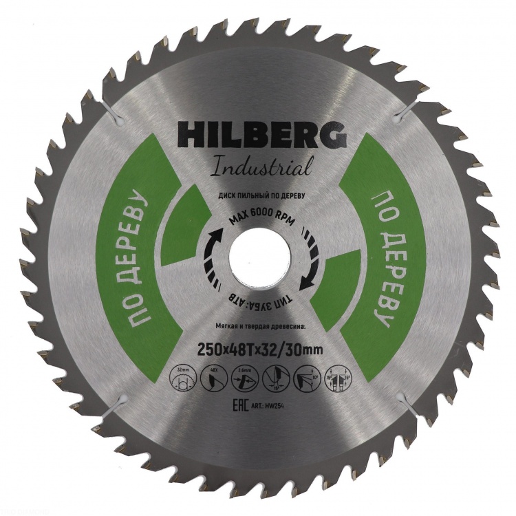 Пильный диск Hilberg Industrial Дерево 250 мм (48T32/30), артикул 