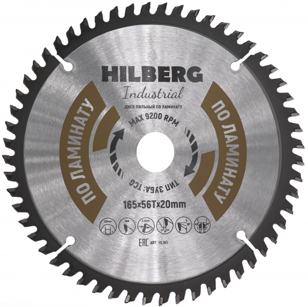 Пильный диск Hilberg Industrial Ламинат 165 мм, артикул 