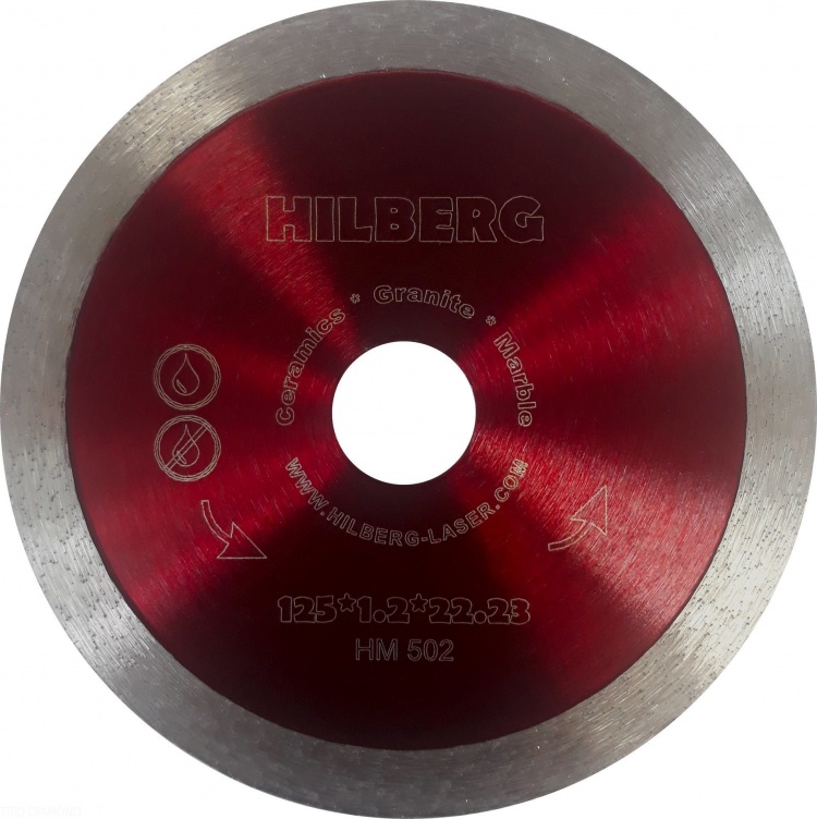 Алмазный диск Hilberg Ultra Thin 125 мм, артикул 