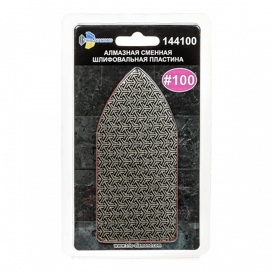 Алмазная шлифовальная пластина Trio Diamond №100, артикул 