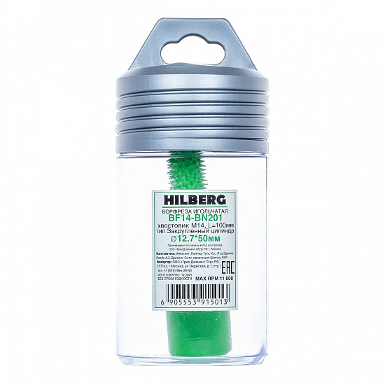 Борфреза игольчатая Hilberg для УШМ (закругленный цилиндр) 100 мм, артикул 