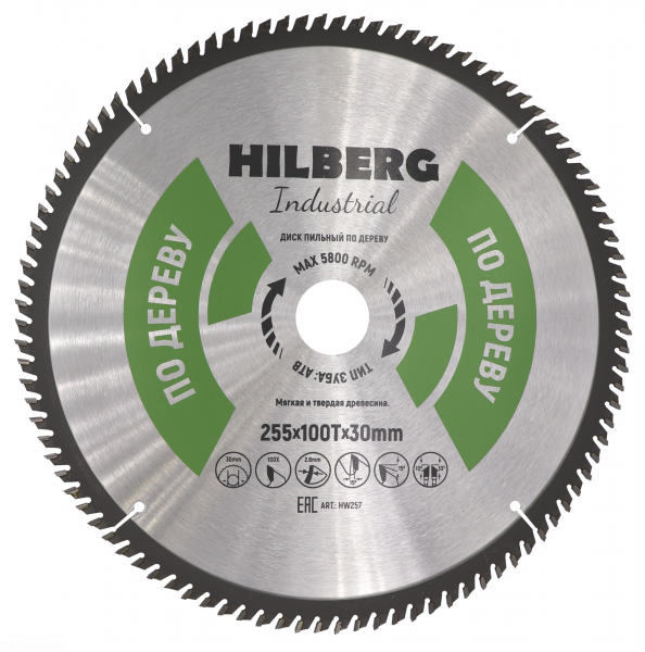 Пильный диск Hilberg Industrial Дерево 255 мм (100T), артикул 