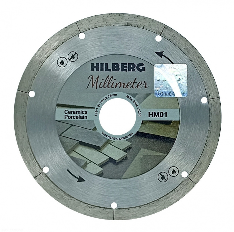 Алмазный диск Hilberg Millimeter 125 мм, артикул 