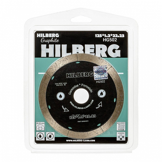 Алмазный диск Hilberg Graphite 125 мм, артикул 